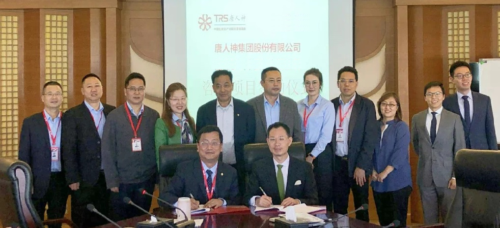 華歐助力唐人神推進(jìn)全新企業(yè)發(fā)展戰(zhàn)略